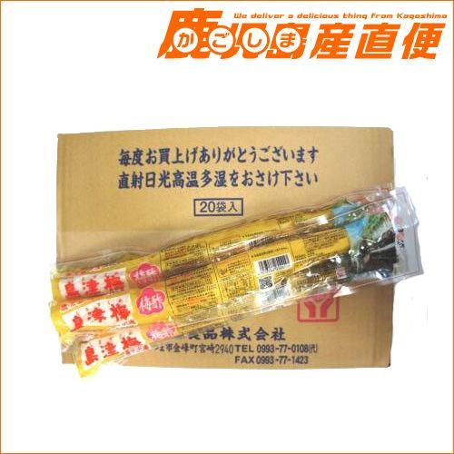 水溜食品 漬物  島津梅(寒干沢庵) 20本(1ケース)【1本物 半割カット】 九州 鹿児島 水溜食...