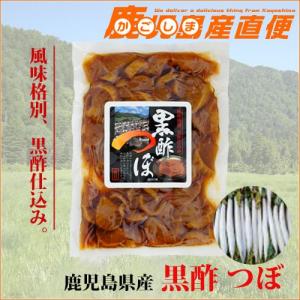上園食品 漬物  黒酢仕込み 黒酢つぼ 200g 九州 鹿児島 上園食品