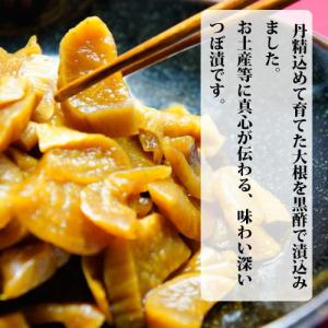 上園食品 漬物 黒酢仕込み 黒酢つぼ 200g...の詳細画像1