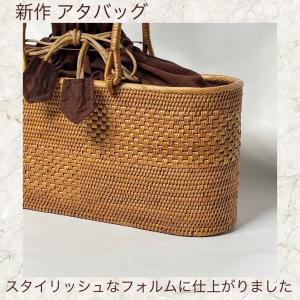 高級アタバッグ カゴバッグ バリ島 着物 モダン ハンドバッグ