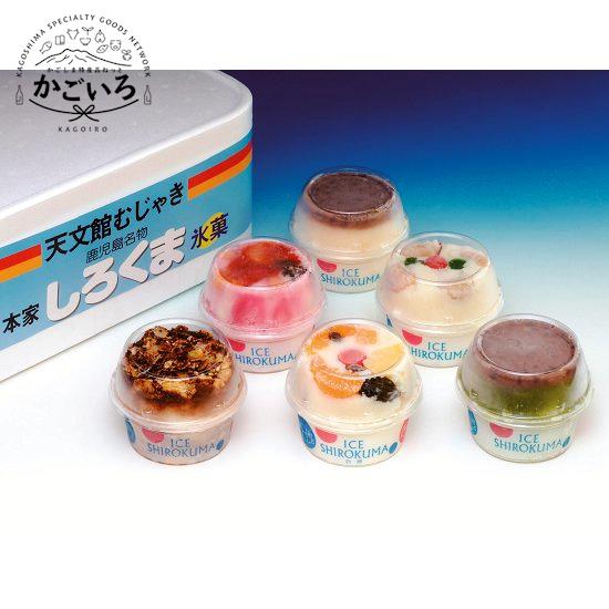 本家白熊バラエティセット＜天文館むじゃき＞