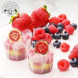 唐芋レアケーキ3本セット （ラブリー・リンド・トリプルベリー）<フェスティバロ>