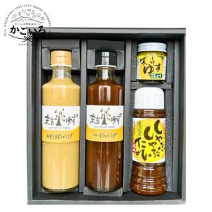 lindt　ジョセフィーヌドレッシング 25本 imgrc0084021745.jpg?fitin=272:272