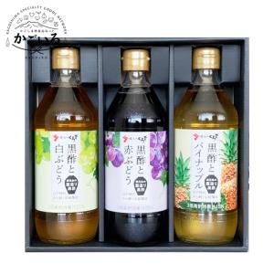 坂元醸造 鹿児島の黒酢 500ml×3本セット 壷づくり純米黒酢 坂元のくろ