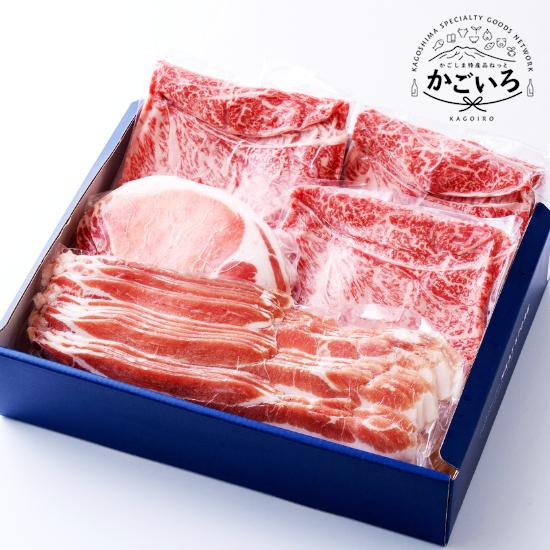 鹿児島県産黒牛・かごしま黒豚しゃぶしゃぶセット＜岩元精肉店＞