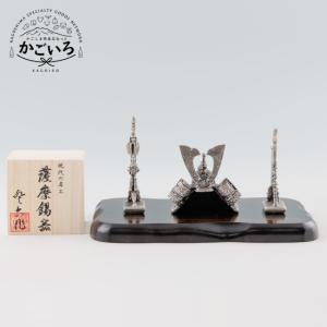 黒千代香1.5合（盃2個付）＜指宿長太郎焼窯元＞ : かごしま特産品