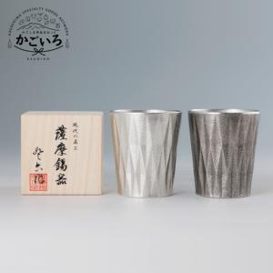 黒千代香1.5合（盃2個付）＜指宿長太郎焼窯元＞ : かごしま特産品