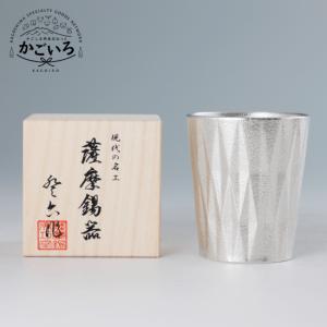 黒千代香1.5合（盃2個付）＜指宿長太郎焼窯元＞ : かごしま特産品