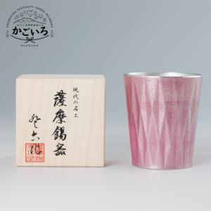 黒千代香1.5合（盃2個付）＜指宿長太郎焼窯元＞ : かごしま特産品