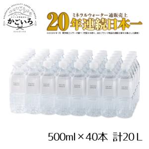 グリコ パワープロダクション エキストラハイポトニックドリンク CCD