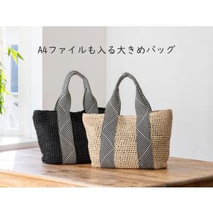 かごバッグ トートバッグ ショルダー レディー...の詳細画像1