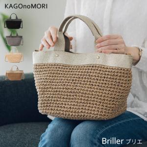 かごバッグ ショルダーバッグ 斜めがけ 2way レディース カゴバッグ カゴバック 上品 おしゃれ トート 浴衣 夏 サマーバッグ 40代 50代 60代 ブランド かごの森