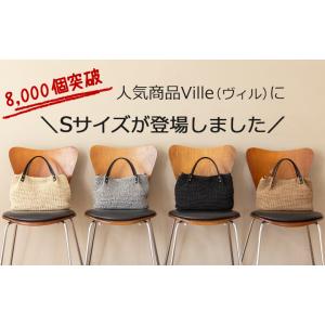 かごバッグ ショルダーバッグ 斜めがけ 2wa...の詳細画像2