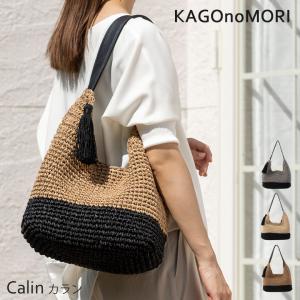 かごバッグ トートバッグ ショルダー レディース カゴバッグ カゴバック 籠 上品 おしゃれ A4 トート 浴衣 夏 サマーバッグ 40代 50代 60代 ブランド かごの森