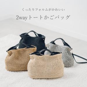 かごバッグ ショルダーバッグ 斜めがけ 2wa...の詳細画像1