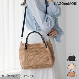 かごバッグ ショルダーバッグ 斜めがけ 2way...の商品画像