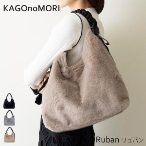 ファーバッグ ショルダー 人気 レディース もこもこバッグ 冬 バッグ ニット ファー 冬バッグ トートバッグ ニットバッグ エコファー フェイクファー