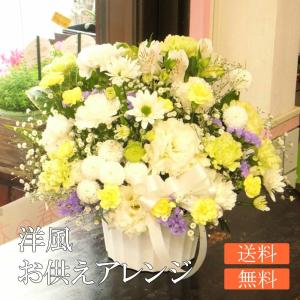 洋風 お供え お悔やみ 花 法要 生花アレンジ A 28youfu 生花専門店 フラワーギフト花on 通販 Yahoo ショッピング