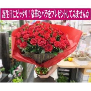 バラ 花束 誕生日 記念日 プレゼント 本数指定...の商品画像