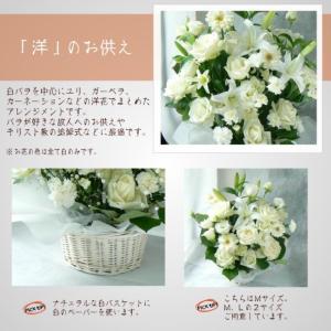 白バラ 献花 命日 お供え 生花アレンジメント...の詳細画像2