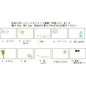 白バラ 献花 命日 お供え 生花アレンジメント...の詳細画像3