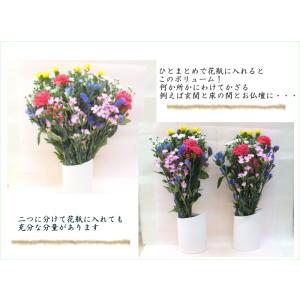 お供え 花束 L 献花 法事用 仏壇 仏花 切...の詳細画像2