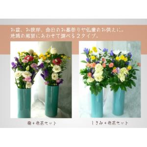 花 お供え 花束 一対 お墓参り 仏壇 切り花 墓花の詳細画像1