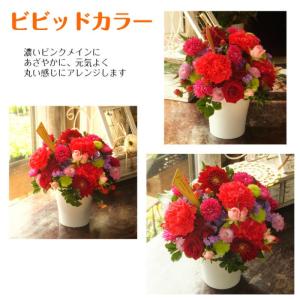 花 プレゼント フラワーアレンジ ビビッドor...の詳細画像3