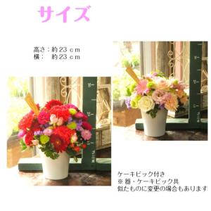 花 プレゼント フラワーアレンジ ビビッドor...の詳細画像5