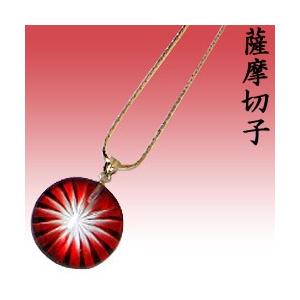 大 丸 ペンダント 紅色 ガラス ネックレス アクセサリー 【薩摩切子 鹿児島 伝統工芸品 ツジガラ...