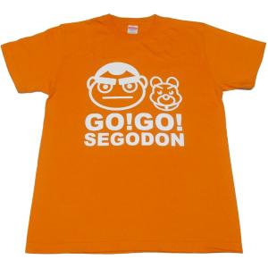 【GO!GO! SEGODON】 限定 西郷どん & つん Tシャツ 桜島こみかんオレンジ 【西郷どん・ゆるキャラ・グッズ】｜kagoshima-shopping