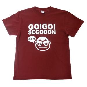 【GO!GO! SEGODON】 限定 ごわす Tシャツ さつま芋バーガンディー 【西郷どん・ゆるキャラ・グッズ】｜kagoshima-shopping