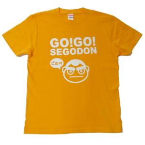 【GO!GO! SEGODON】 限定 ごわす Tシャツ ボンタンゴールド 【西郷どん・ゆるキャラ・グッズ】｜kagoshima-shopping