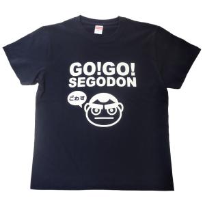 【GO!GO! SEGODON】 限定 ごわす Tシャツ 西郷どんネイビー 【西郷どん・ゆるキャラ・グッズ】｜kagoshima-shopping