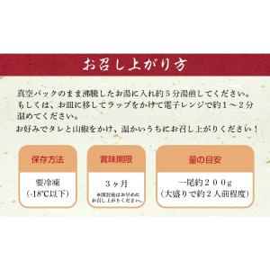 鹿児島 うなぎ 大隅産 鰻の蒲焼き 特大肉厚で...の詳細画像2