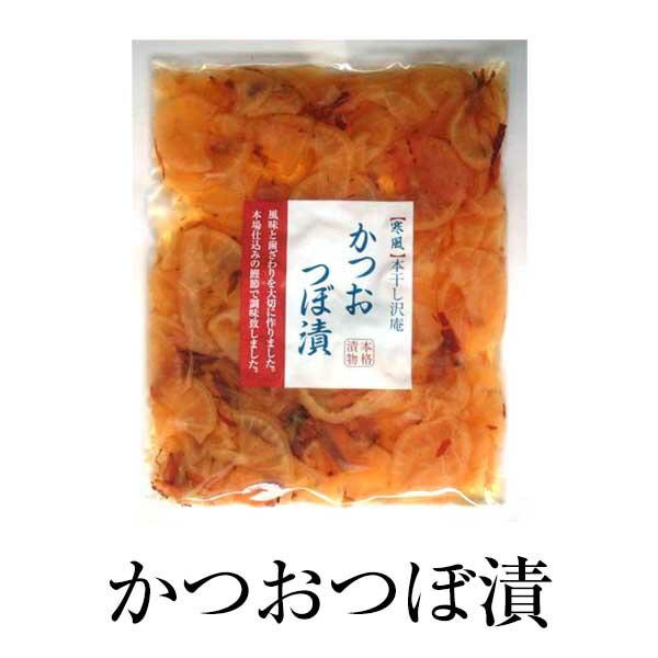 漬物 お取り寄せ 鹿児島 かつおつぼ漬 140g×4セット 食品 詰め合わせ ギフト 内祝い 父の日...