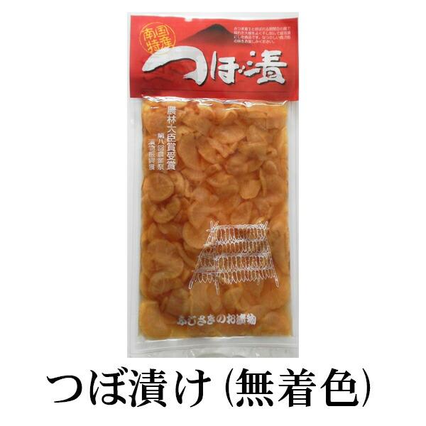 漬物 お取り寄せ 鹿児島 つぼ漬(無着色) 210g×3セット 食品 詰め合わせ ギフト 内祝い 父...