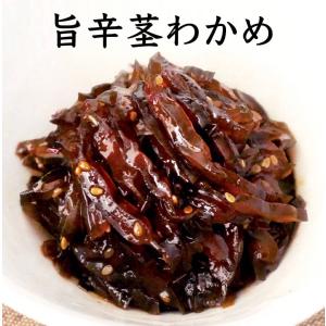 旨辛茎わかめ 【お徳用】 500g × 20 佃煮 ご飯のお供 ピリ辛 おにぎり お取り寄せ おすすめ ふりかけ 常温 日持ち 人気 ギフト 九州の味 イケダ食品 タビグルメ