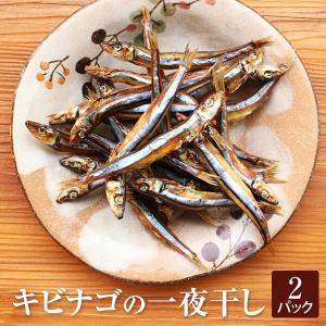 冷凍きびなご 干物 薫製 の商品一覧 魚介類 海産物 食品 通販 Yahoo ショッピング