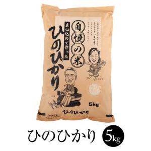 令和7年産 お米 あきほなみ 2kg 1セット 特A 最優秀金賞受賞 米 国産