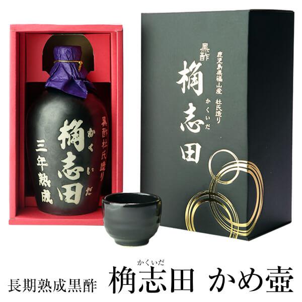 黒酢ドリンク かくいだ かめ壺 500ml ギフト箱入り 黒酢飲料 酢飲料 福山黒酢 鹿児島 ギフト...
