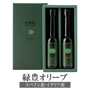 ビオプラネット 有機エキストラヴァージンオリーブオイル ミディアム