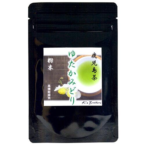 お茶 粉末 ゆたかみどり 高機能緑茶 30g × 3パック メール便 緑茶  粉 煎茶 カテキン緑茶...