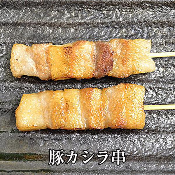 豚カシラ串 1本 × 30g × 50本入 やきとり 焼きとり 焼鳥 豚肉 豚カシラ ツラミ 豚 冷...