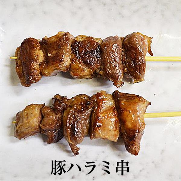 豚ハラミ串 1本 × 30g × 10本入 やきとり 焼きとり 焼鳥 豚肉 豚ハラミ 豚 冷凍 国産...