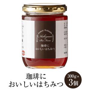 蜂蜜 コーヒーの花のはちみつ 200g ハチミツ ハニー コーヒーの花