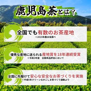 送料無料 お徳用 お茶 緑茶 茶葉 日本茶 茶...の詳細画像1