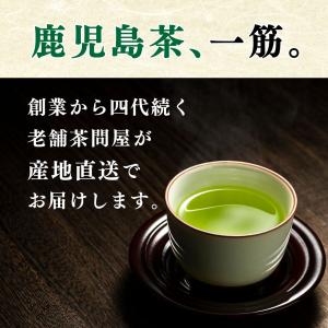 送料無料 お徳用 お茶 緑茶 茶葉 日本茶 茶...の詳細画像3