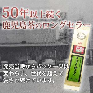 お茶 緑茶 茶葉 日本茶 鹿児島茶 かごしま茶...の詳細画像2