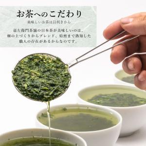 お茶 緑茶 茶葉 日本茶 鹿児島茶 かごしま茶...の詳細画像5